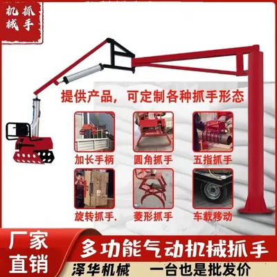 克孜勒苏柯尔克孜自治州雄克卡盘爪schunk机械抓手303542PZN-plus 100-1-IS汰慷秒报价