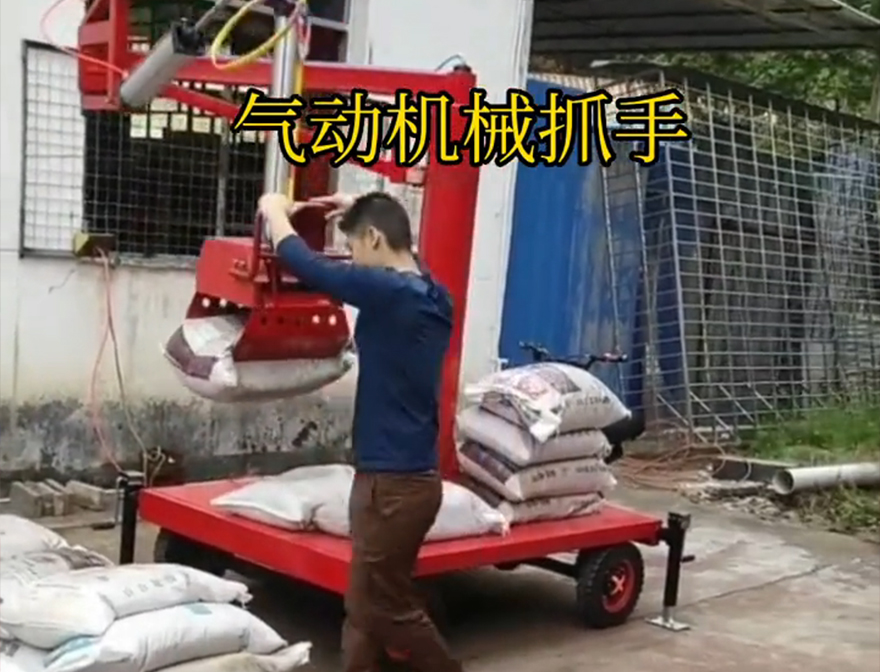 克孜勒苏柯尔克孜自治州机械抓手装卸水泥神器操作方便吗克孜勒苏柯尔克孜自治州气动助力机械臂克孜勒苏柯尔克孜自治州多功能机械抓手操作方便吗农用随车抓机械抓手